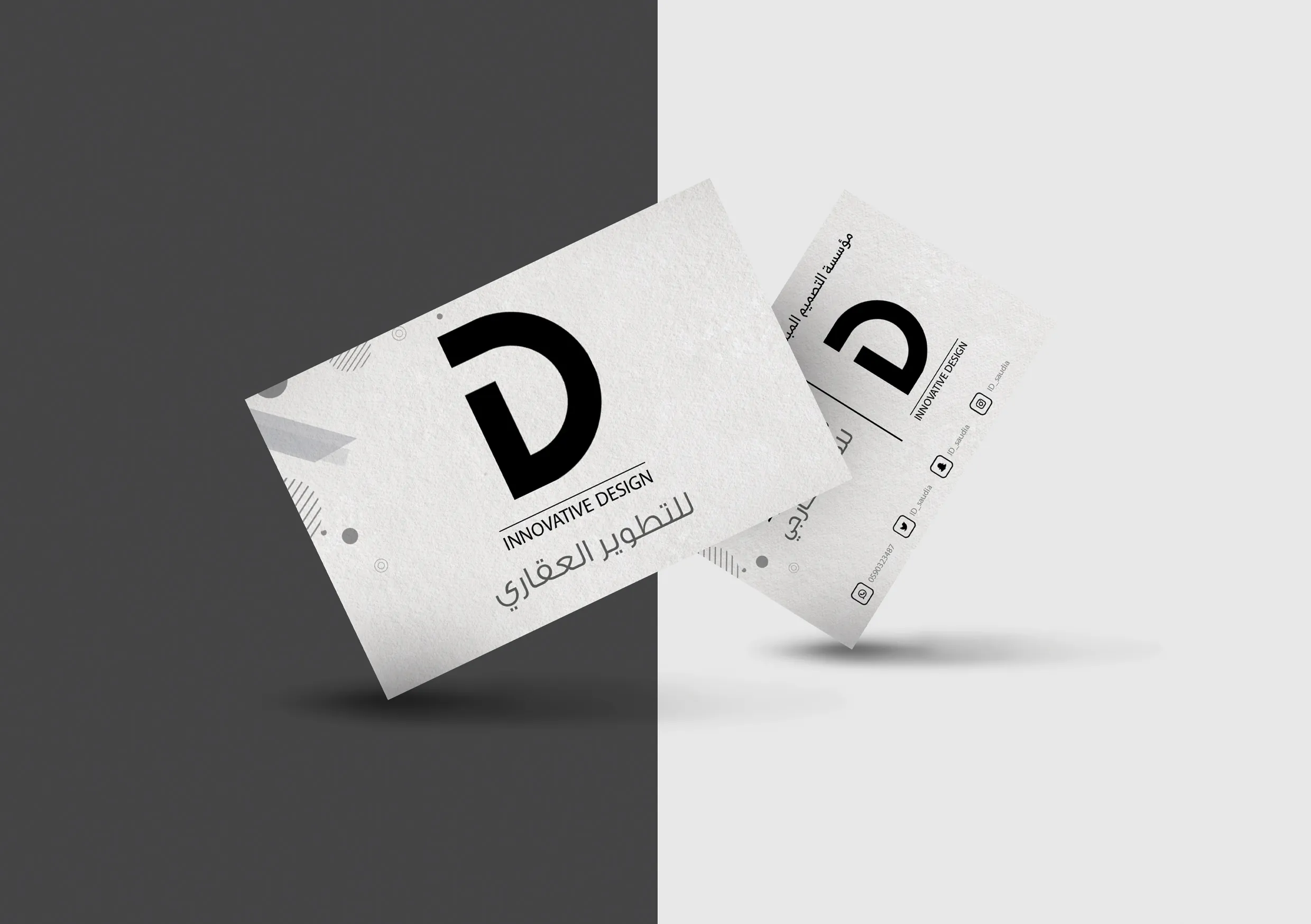 تصميم جرافيكي
